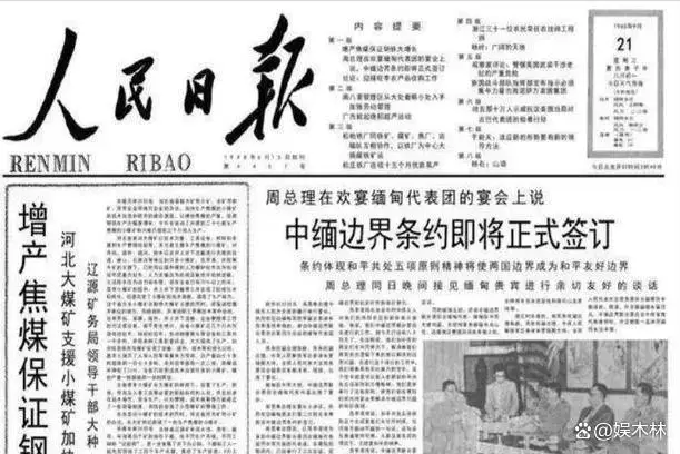 亿万先生MR·(中国集团)官方网站