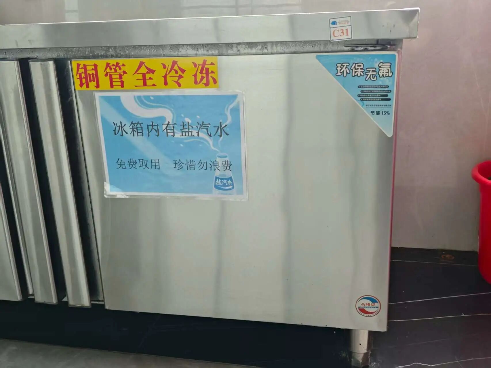 亿万先生MR·(中国集团)官方网站